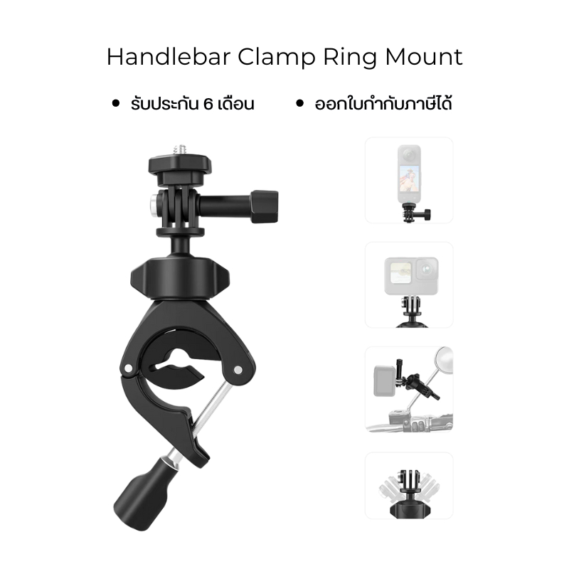 Telesin Handlebar Clamp Ring Mount