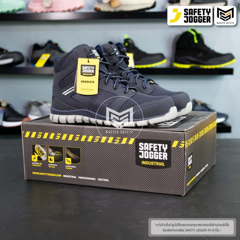 [รับประกัน3เดือน] Safety Jogger รุ่น ABSOLUTE S1P  รองเท้าเซฟตี้หุ้มข้อ หัวนาโนคาร์บอน พื้นกันทะลุ ไม่ผสมโลหะ ESD