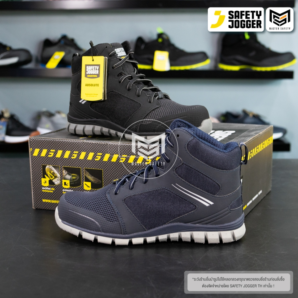 [รับประกัน3เดือน] Safety Jogger รุ่น ABSOLUTE S1P  รองเท้าเซฟตี้หุ้มข้อ หัวนาโนคาร์บอน พื้นกันทะลุ ไม่ผสมโลหะ ESD