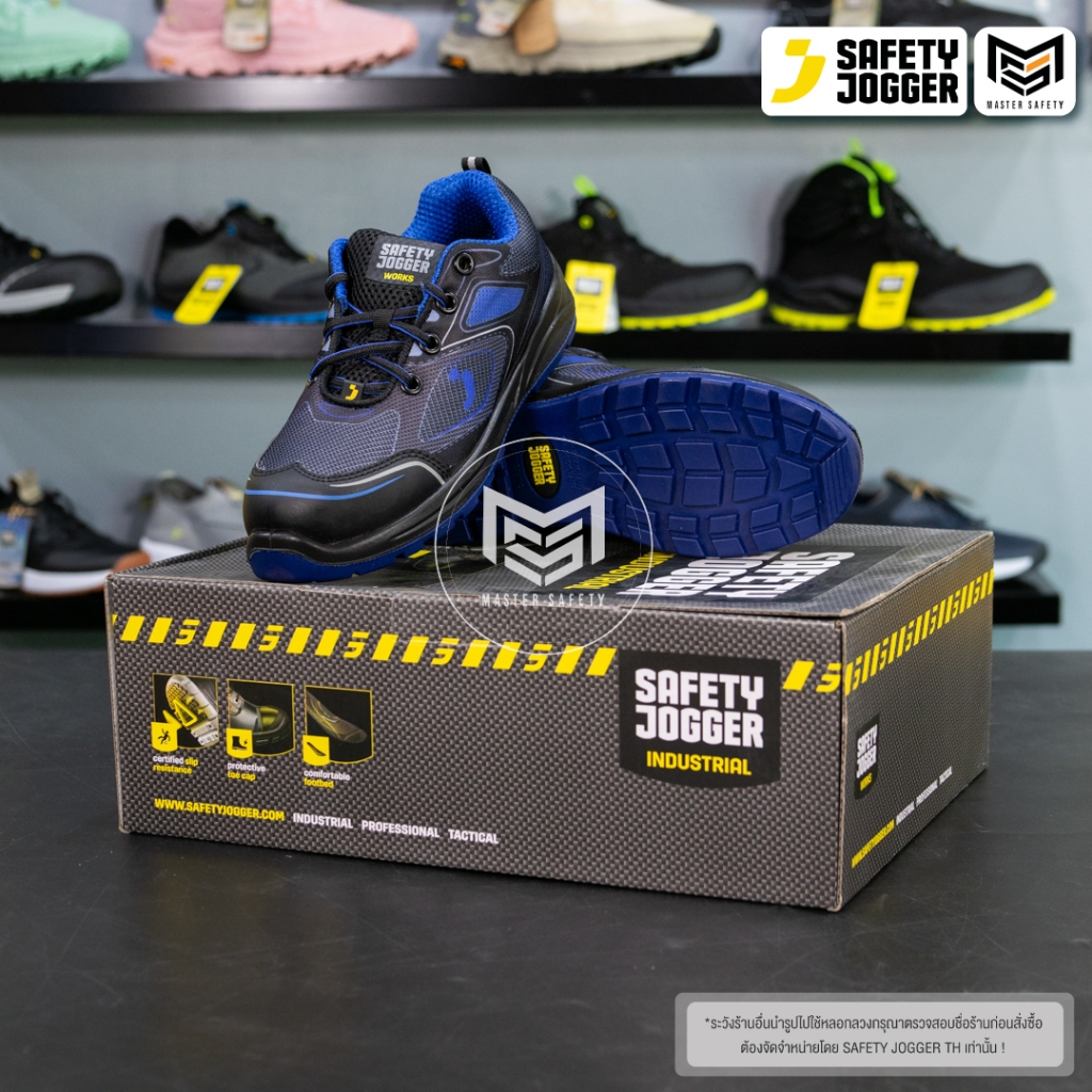 [รับประกัน3เดือน] Safety Jogger รุ่น CADOR S1P รองเท้าเซฟตี้หุ้มส้น หัวเหล็ก พื้นเหล็ก ป้องกันไฟฟ้าสถิต ESD - รูปที่ 3