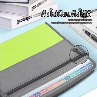 มีซิป หลายชั้น ถุงกระดาษ 13 ช่อง แฟ้มโฟลเดอร์ ขนาด A4 สำหรับเอกสาร นักเรียน มีเครื่องเขียน