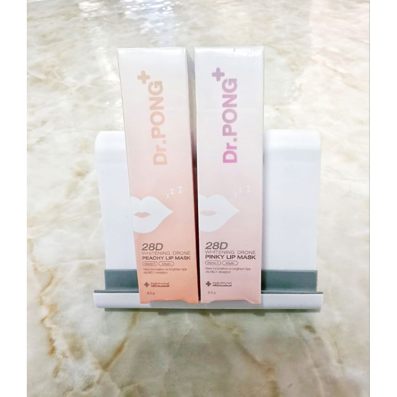 Dr.pong lip mask ลิปมาสก์ ดร.พงศ์ แท้100%