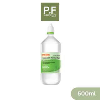 Klean&Kare Normal Kare 500Ml คลีนแอนแคร์ นอร์มอลแคร์ 500 มล