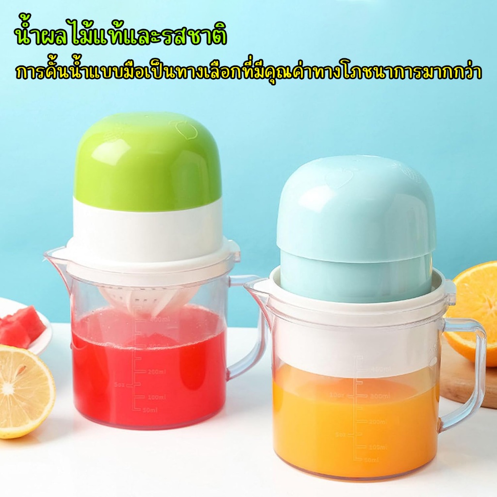 คั้นน้ำผลไม้มินิ น้ำมะนาว น้ำส้ม ที่คั้นน้ำ เครื่องคั้นน้ำผลไม้แบบมือหมุน