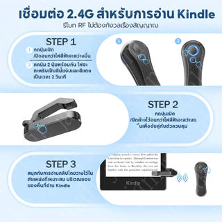 ติ๊กต๊อกการควบคุมระยะไกล รีโมทคอนโทรลบลูทูธระยะไกล เครื่องมือเปลี่ยนหน้า Kindle เทิร์นเนอร์หน้าสำหรับโทรศัพท์มือถือ ipad