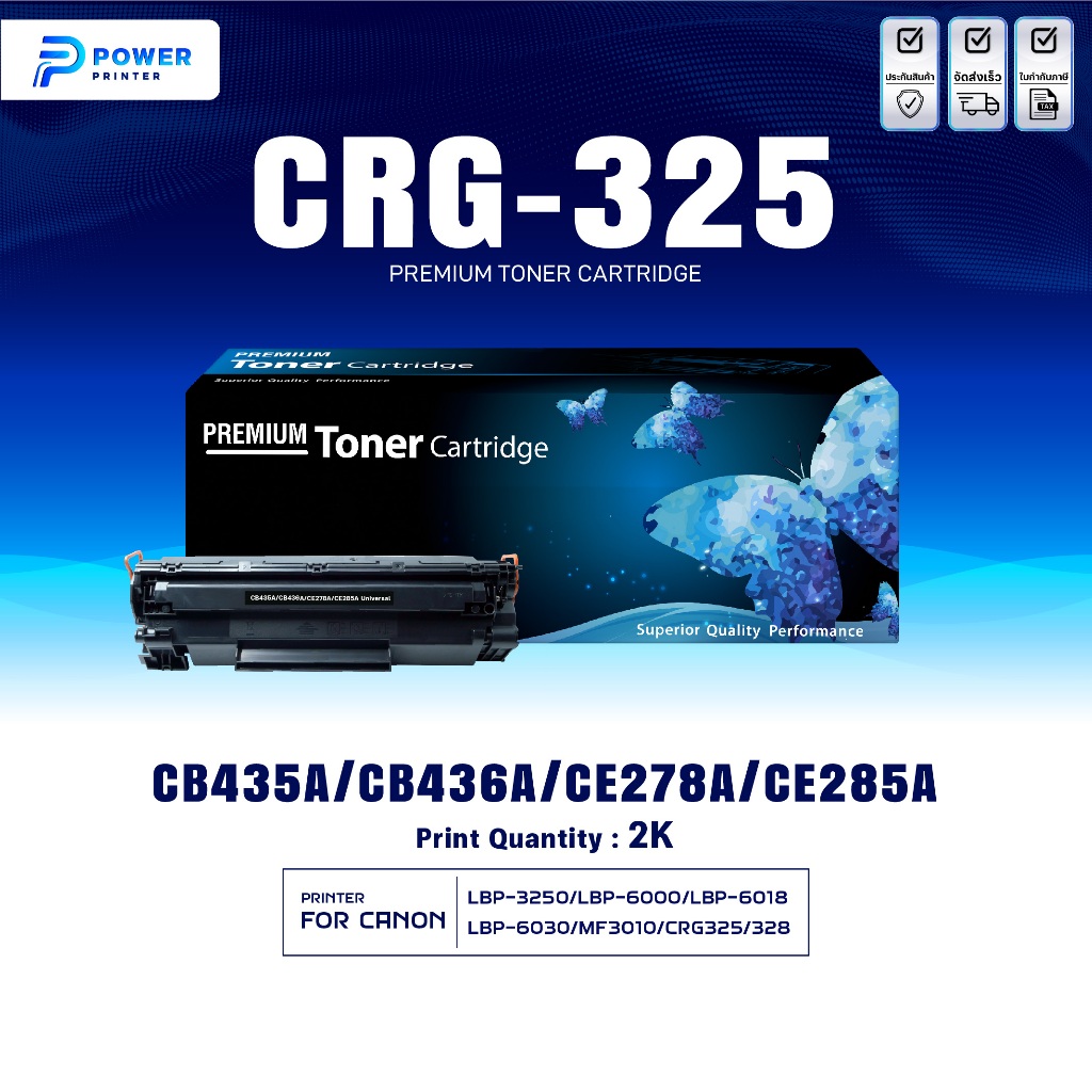 CRG325/325(BK)/325/325BK For Canon Printer MF3010/LBP6000/6030/6030W (CE285A)