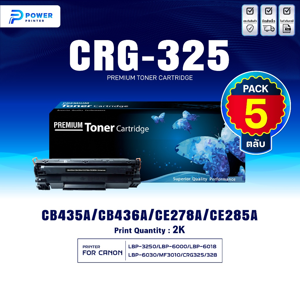 (PACK5) CRG325/325(BK)/325/325BK For Canon Printer MF3010/LBP6000/6030/6030W (CE285A)