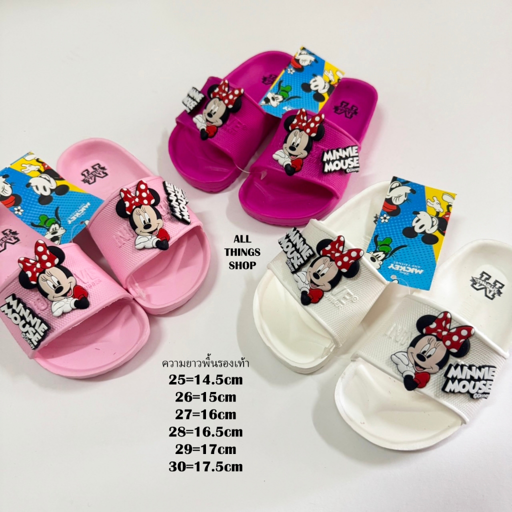MINNIE MOUSE MN461 OPTA มินนี่เมาส์ รองเท้าแตะเด็ก พื้นเบา ลิขสิทธิ์แท้