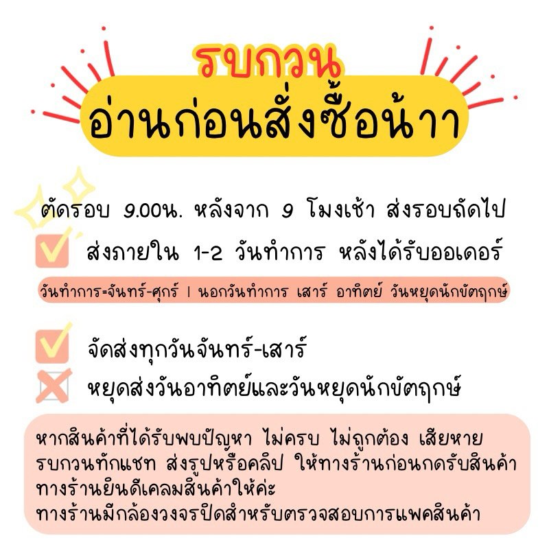 [12ขวด] ขวดลูกกลิ้งเหลี่ยมใส 6ml ฝาเงิน ฝาทอง มีขีด