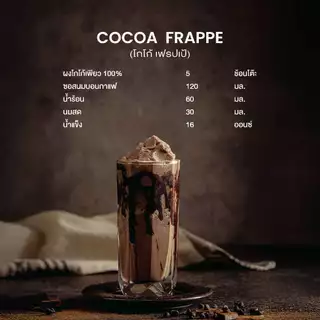 (แพ็คคู่) Boncafe - Boncocoa บอนโกโก้ 100% (500 กรัม) 2 ถุงฟอยล์