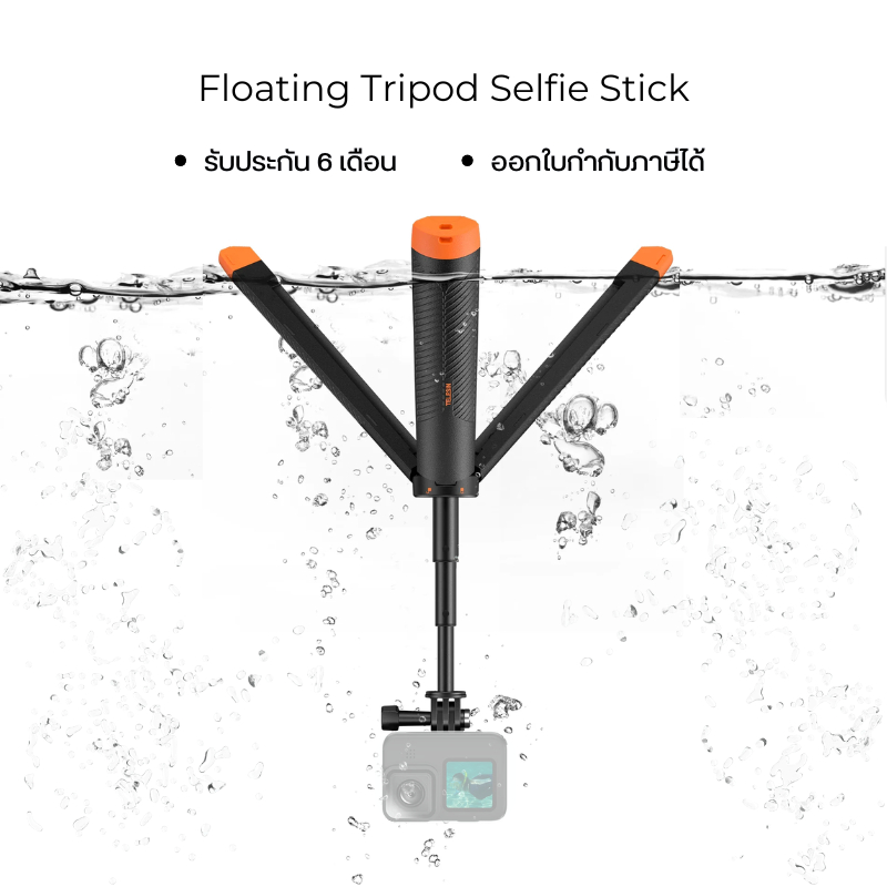 Telesin Gopro/Insta360/DJI Floating Tripod Selfie Stick