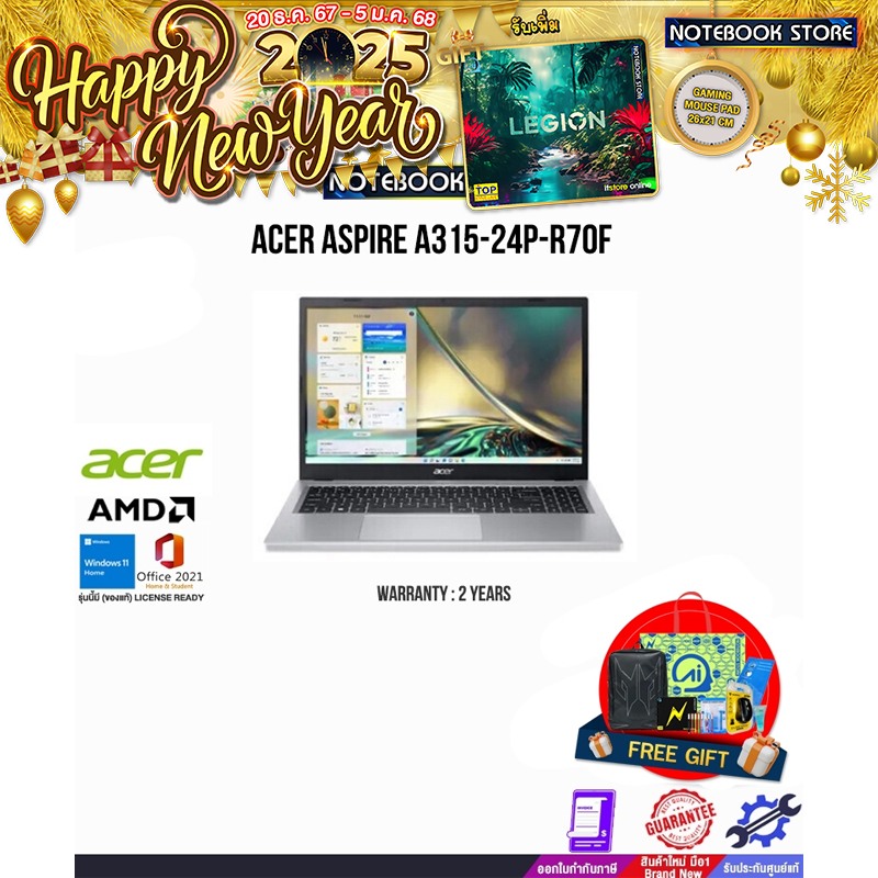 ACER Aspire A315-24P-R70F/ประกัน 2 YEARS
