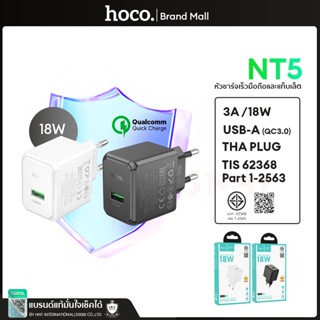 Hoco NT5 หัวชาร์จเร็ว​ และ ชุดสายชาร์จสำหรับ ​micro/for iPho…