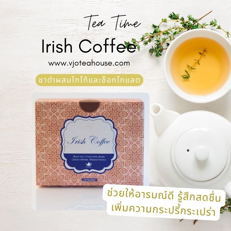🍵 ชาดำ 🌿ดื่มง่าย หอม​🌿 บรรจุในซอง ขนาด 2 กรัม 🌼 ชาเวียงจูมออน - รูปที่ 5
