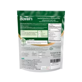 สูตรใหม่! HOTTA น้ำขิงฮอทต้า เครื่องดื่มสมุนไพรขิงผงสำเร็จรูป ขิงผสมโพรไบโอติกและใยอาหาร 4,000 มก. ขนาด 10 ซอง