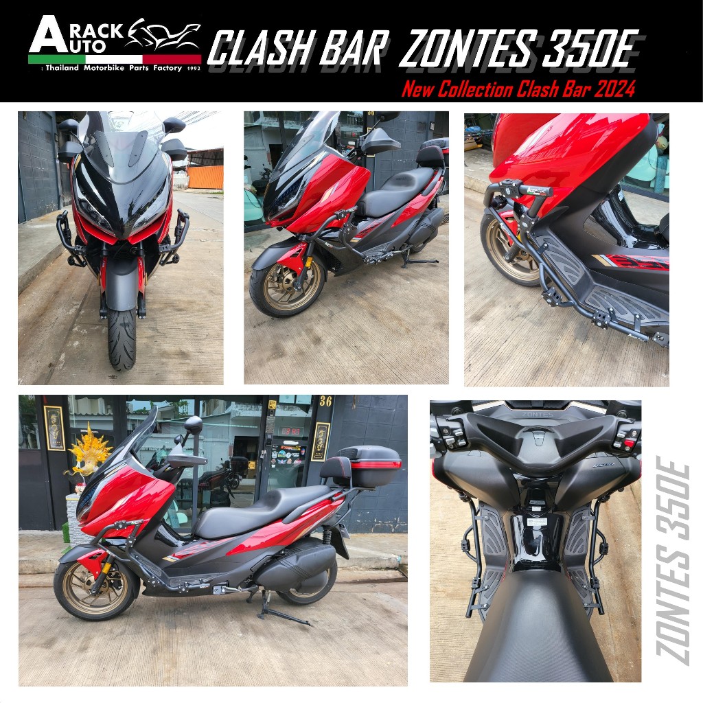 แคชบาร์ Zontes 350E [[ สินค้าตรงปก ]] [ สินค้าไม่รวมประกับแคชบาร์ ]
