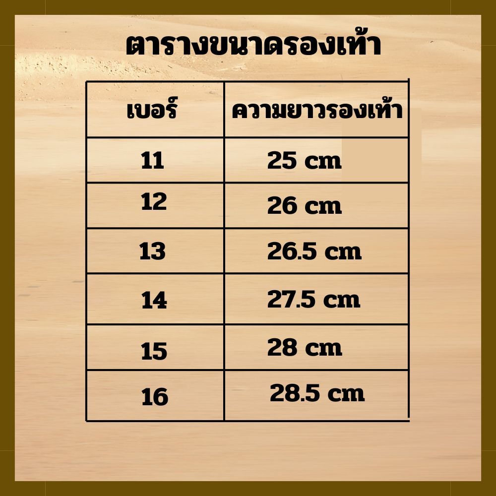 รองเท้าแตะหนีบ KENTO Mc001 รองเท้าแตะชายคีบสายผ้าทอ