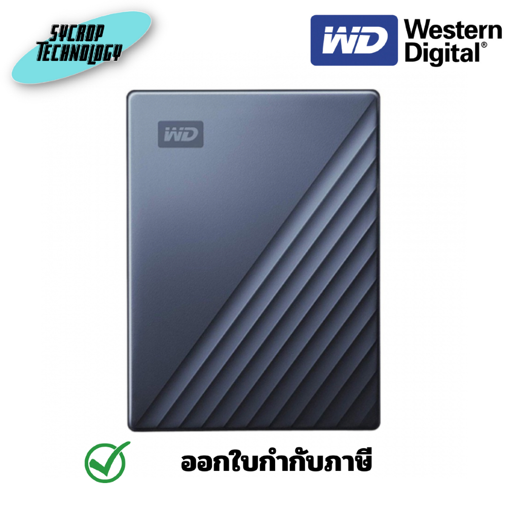 WD 4TB My Passport Ultra (Blue)(WDBFTM0040BBL-WESN) ประกันศูนย์