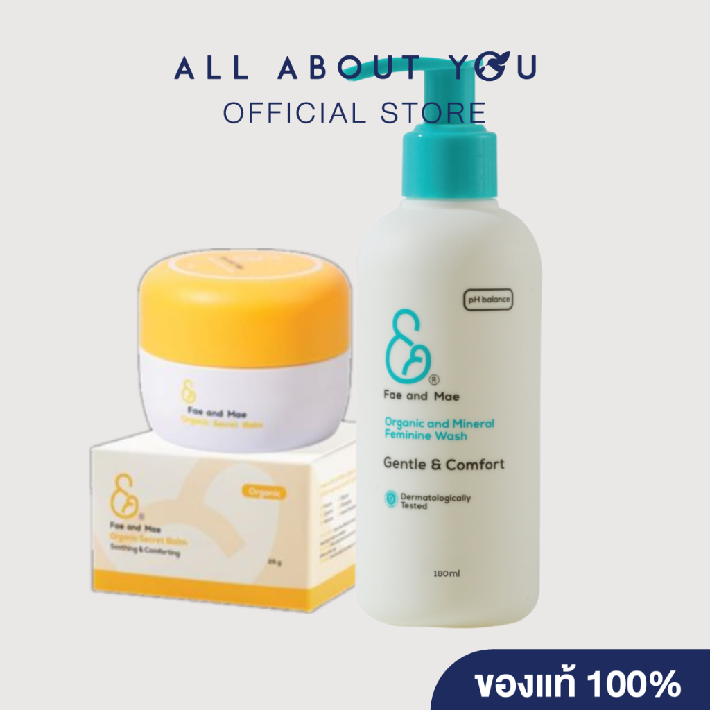[SET2ชิ้น]FAE AND MAE ORGANIC SECRET BALM 25 g. +ORGANIC AND MINERAL FEMININE WASH180 ml.