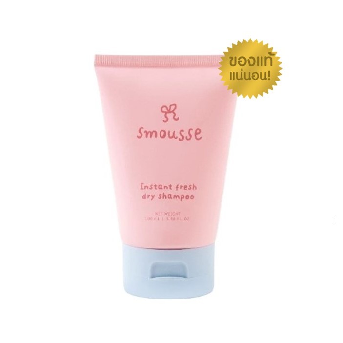 Smousse instant fresh dry shampoo blooming breeze สมูส อินสแตนซ์ เฟรช ดราย แชมพู บลูมมิ่ง บรีซ 100ml
