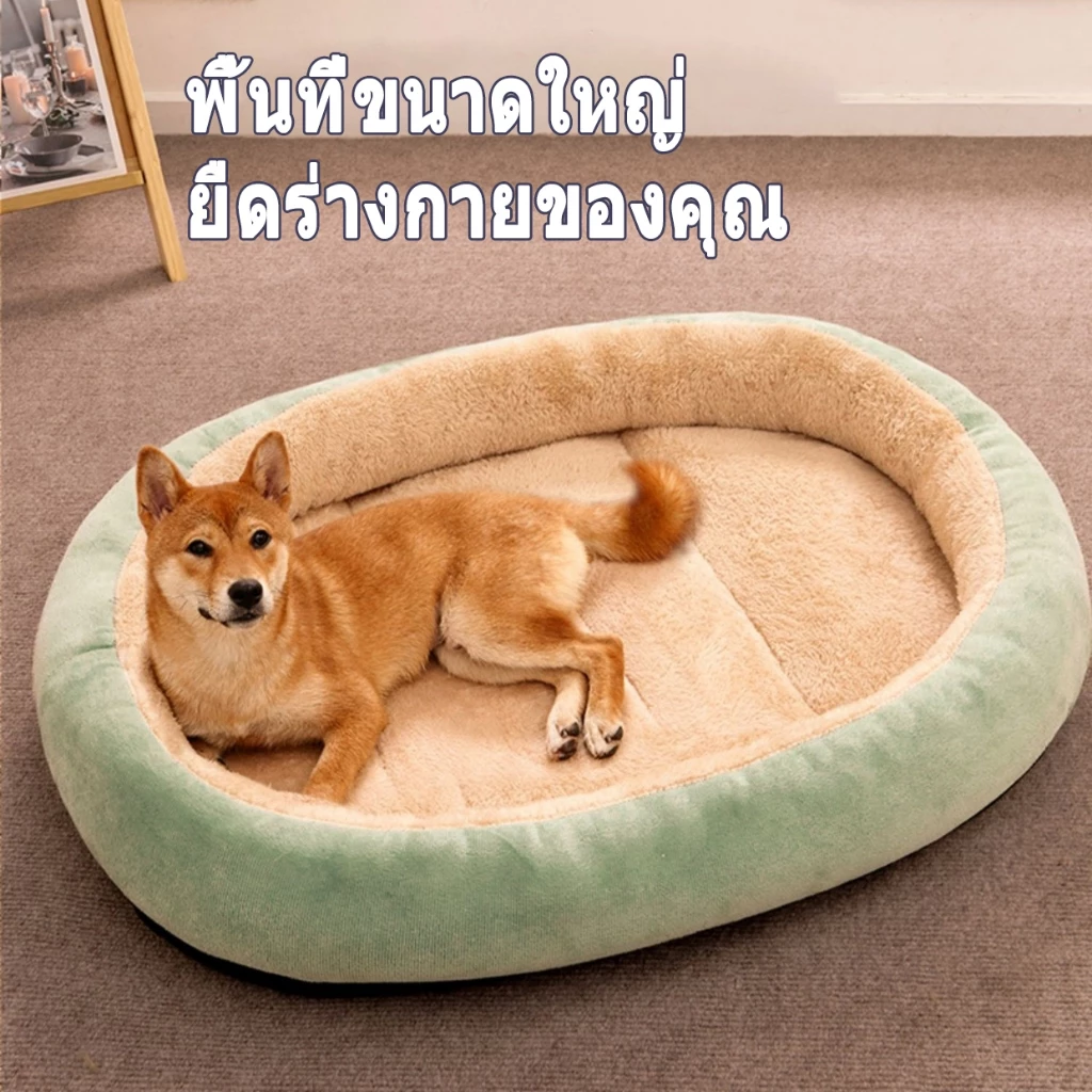 ที่นอนแมว ที่นอนสุนัข เบาะนอนสัตว์เลี้ยง thumbnail 7