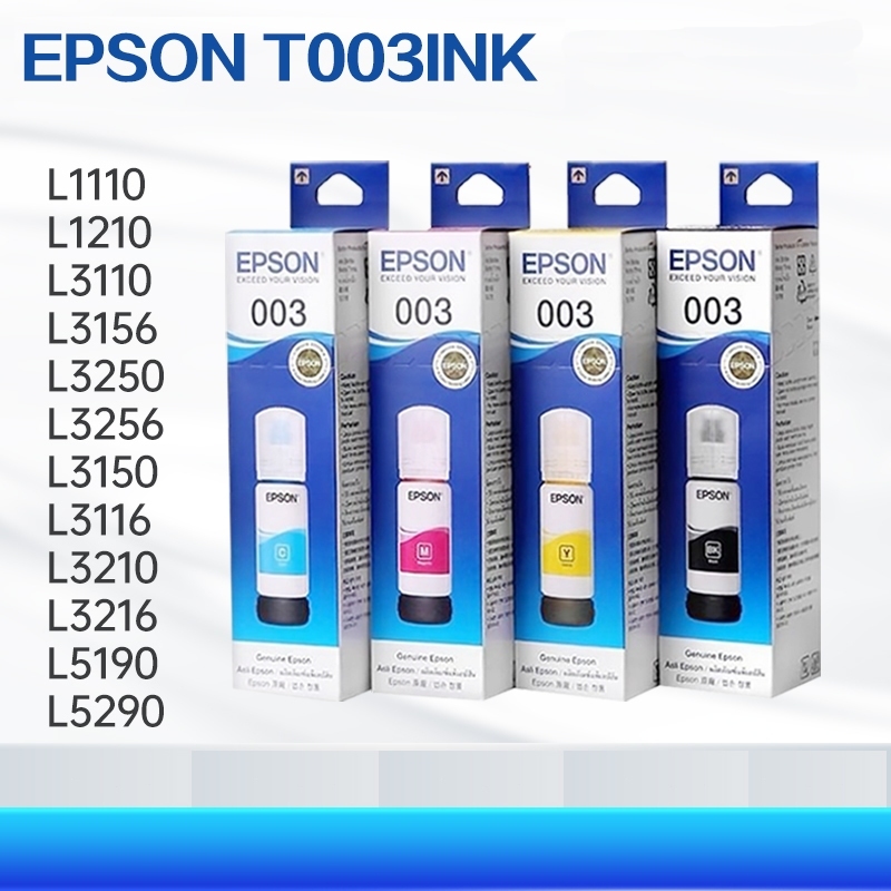 หมึกเติมแท้ EPSON เอปสัน 003 Set ใช้กับ 4 สี 4 ขวด ไม่มีกล่อง no box for L1110 L1210 L3100 L3101 L3106 L3110 L3150 L3250