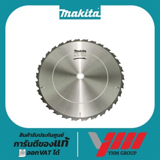 ใบเลื่อย MAKITA ขนาด 16นิ้วX30T (B-17479) ใบเลื่อยวงเดือนคาร…