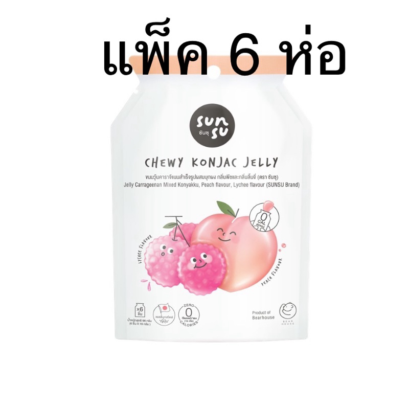 (แพ็ค 6 ห่อ) เยลลี่ Sunsu รสพีชลิ้นจี่ SUNSU CHEWY KONJAC JELLY Peach Lychee flavored 96 กรัม