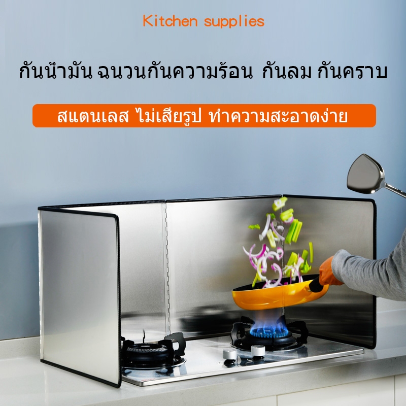 ทนทาน 100 ปี สิ่งจำเป็นในห้องครัว กันน้ำมัน ฉนวนกันความร้อน กันลม กันคราบ แผ่นกันน้ํา มันกระเด็น อุปกรณ์ครัว