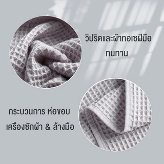 ผ้าเช็ดตัว ผ้าขนหนู ซับน้ำดี ผ้าฝ้าย100% ขนาด34*74cm 70*140cm ผ้าขนหนูซืมน๊้าเร็ว เเห็งเร็ว เกรดโรงแรม Towel