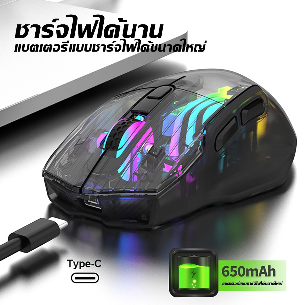 เมาส์เกมมิ่ง Bluetooth 2.4G เมาส์ไร้สายสำหรับแล็ปท็อโทรศัพท์ รูปที่ 5