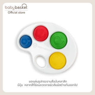 The Color Pop Palette Sensory Toy ของเล่นปุ๋มกด Popper พัฒนากล้ามมือมัดน้อยของหนู