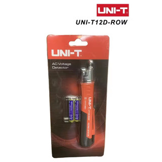 UNI-T UT12D ปากกาตรวจจับแรงดันไฟฟ้า ไขควงวัดไฟนอกสาย วัดไฟมีเสียง ปากกาวัดไฟ วัดไฟรั่ว UT12D-ROW