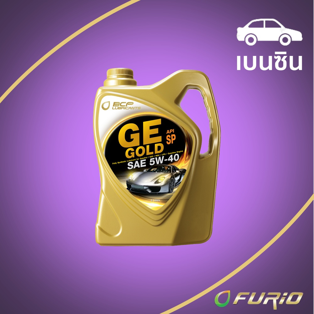 น้ำมันเครื่อง เบนซิน สังเคราะห์แท้ บางจาก GE GOLD API-SP 5W40 4L