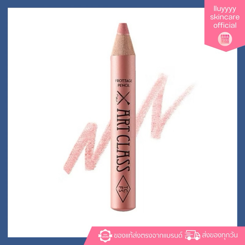 (กดในไลฟ์เหลือ169฿)TOO COOL FOR SCHOOL ARTCLASS FROTTAGE PENCIL อายแชว์โดว์ ดอลลี่อาย