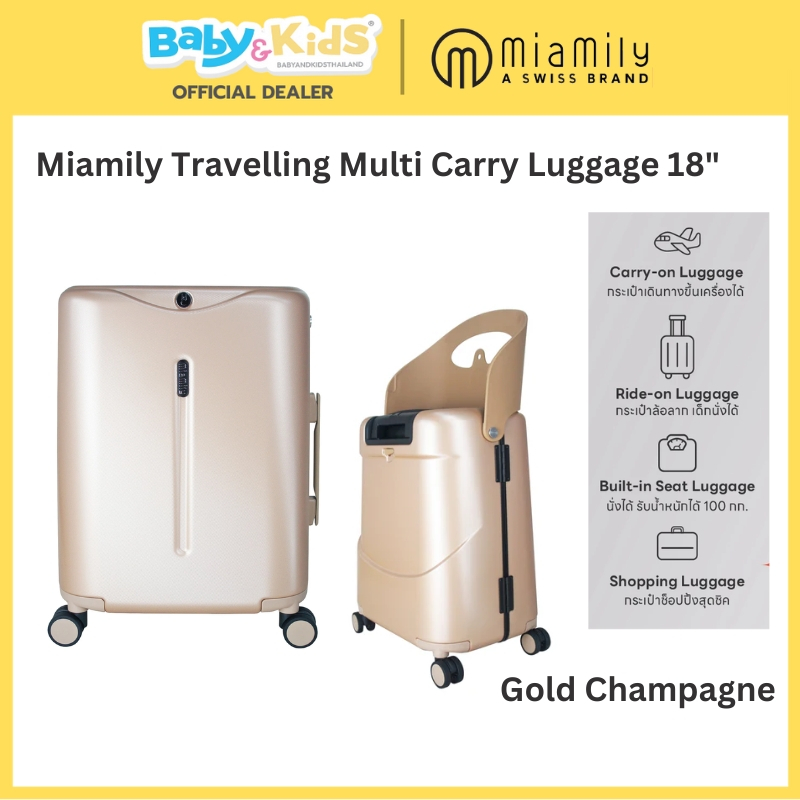 🎈Swiss brand กระเป๋าเดินทาง18 นิ้วมีล้อ🎈Miamily Multi Carry Luggage กระเป๋า รับน้ำหนักได้100 กิโล ใช