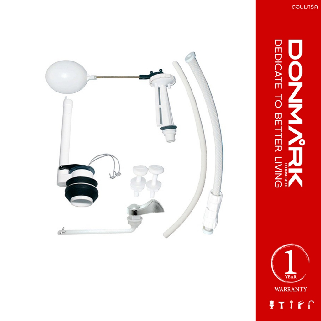 DONMARK ชุดอุปกรณ์หม้อน้ำชักโครกแบบ 2 ชิ้น ปัดหน้า รุ่น SN-101