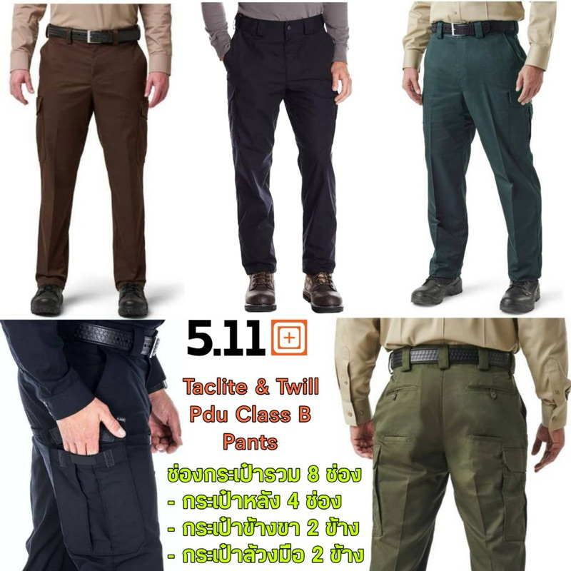 กางเกงขายาว 5.11 Taclite&Twill Pdu Cargo Class B Pants