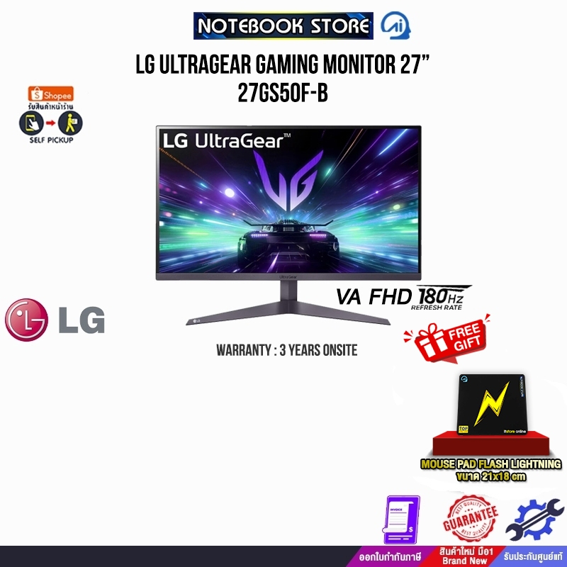 LG ULTRAGEAR GAMING MONITOR 27” 27GS50F-B(VA FHD 180Hz)/ประกัน 3 Years Onsite