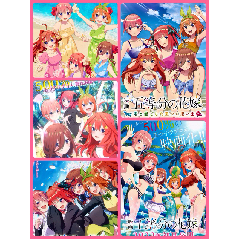 โปสเตอร์ อนิเมะ เจ้าสาวผมเป็นแฝดห้า 5   Toubun No Hanayome ขนาด 11.5 X 16.5 นิ้ว (A3)