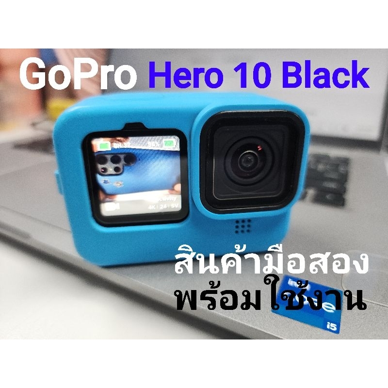 GoPro Hero 10 Black action Camera สินค้าของแท้มือสอง