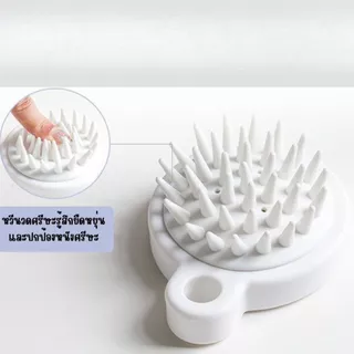 ส่งด่วน แปรงสระผม ซิลิโคน อุปกรณ์ดูแลเส้นผม ทำความสะอาดเส้นผมให้สะอาด นวดหนังศีรษะ แบบพกพา
