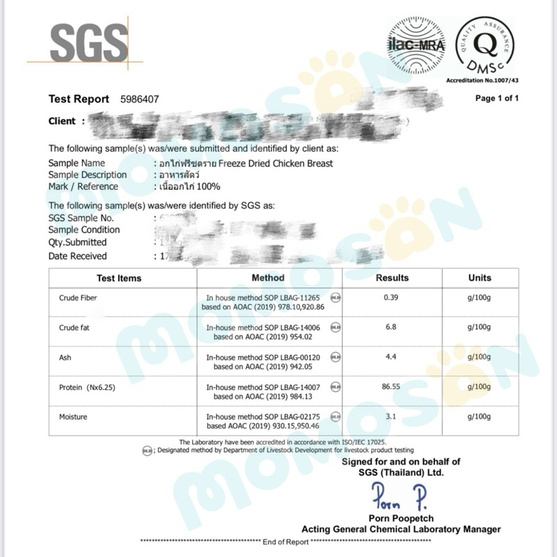 ขนมฟรีซดรายแมว Momosan 2.5L เนื้อสัตว์ 100% ไม่เค็ม ขนมหมา ขนมแมว อกไก่ แซลมอน ไข่แดง หญ้าแมว อาหารหมา อาหารแมว - รูปที่ 7