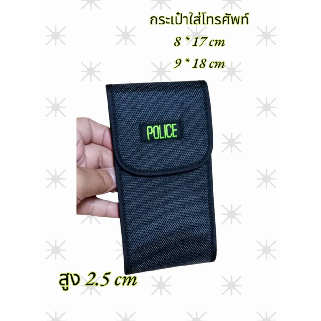ซองโทรศัพท์มือถือแบบ 1 ช่องร้อยเข็มขัด