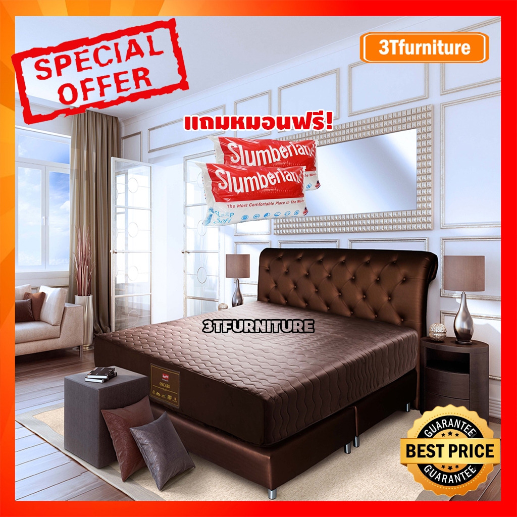 ที่นอนSlumberland รุ่น Oscars [แถมหมอน][พร้อมส่ง](สินค้าใหม่) เฉพาะเดือนนี้เท่านั้น