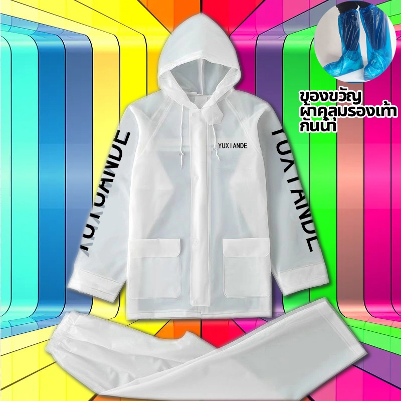 เสื้อกันฝน เสื้อกันฝนปั่นจักรยาน เสื้อแจ็คเก็ต กางเกงฝน วัสดุ PVC นุ่มและหนา Motorcycle raincoat