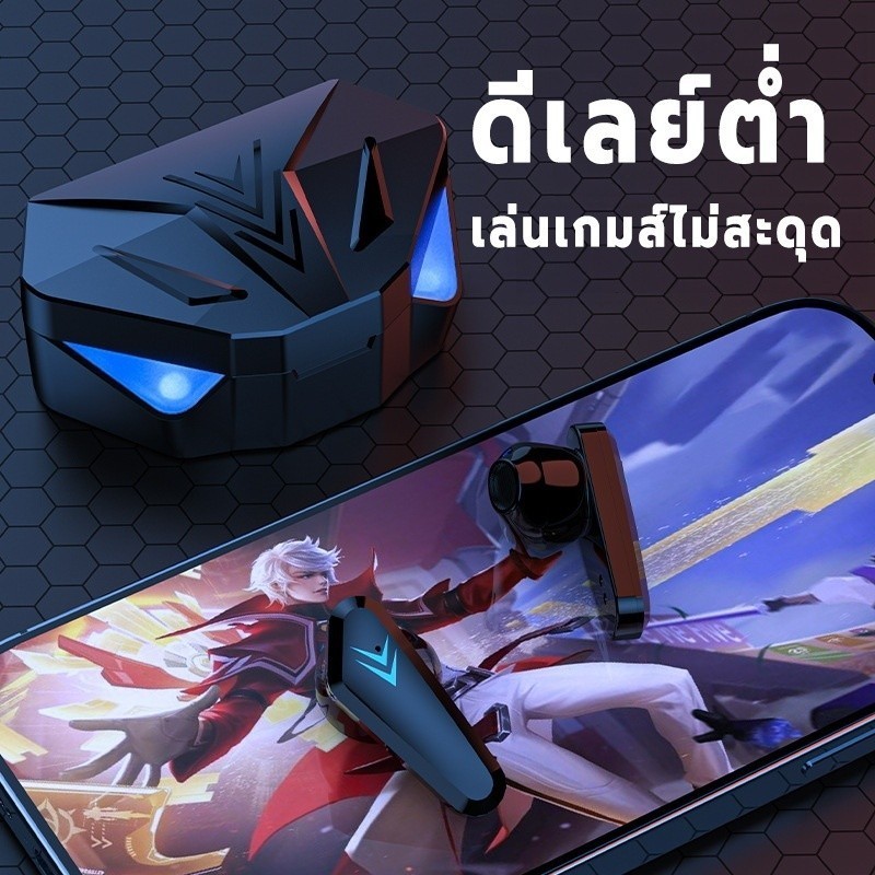 จัดส่งในกรุงเทพฯ COD หูฟังสำหรับเล่นเกม TWS X15 หูฟังบลูทูธ หูฟังไร้สายพร้อมไมค์ ชุดหูฟังสเตอริโอเบส 9D 360° เสียงรอบทิศ