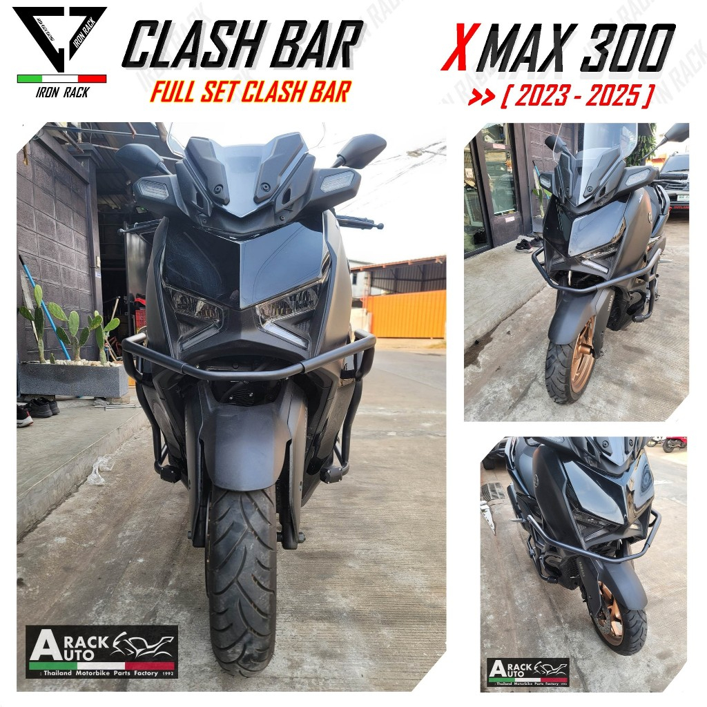 แคชบาร์ X MAX 300 ((ปี2023-2025)) แบบรอบคัน(มีด้านหน้า) ((สินค้าตรงปก))