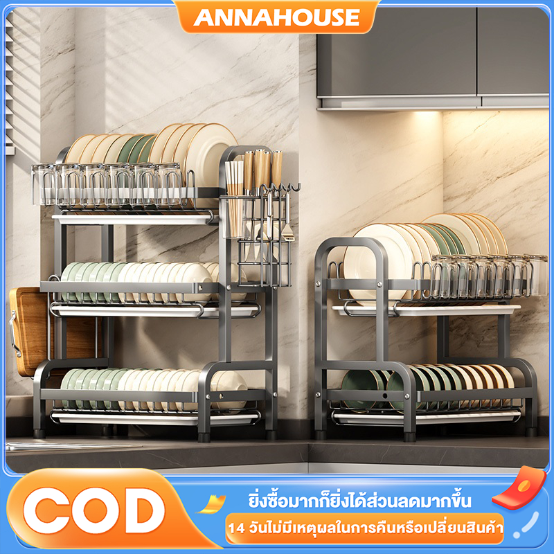 ANNA  [2/3-ชั้น]  ชั้นวางจาน สแตนเลส ที่คว่ำจาน+พร้องถาดรองน้ำ เก็บจาน40ใบ สีดำทอง ที่คว่ำจาน Dish Rack ชั้นวางของในครัว