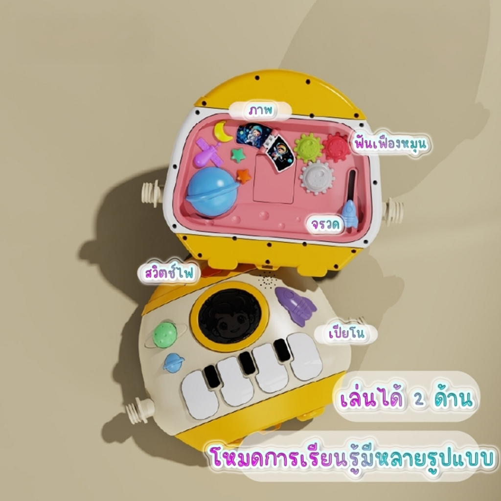 ⭐️Y&YToys Kids⭐เพลยิม เพลยิมเปียโน3in1 มีโมบาย มีไฟ มีเสียงเพลง ปรับระดับความสูงได้ เชื่อมบลูทูธ - รูปที่ 5